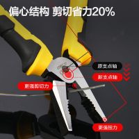 得力(deli)dl2007 钢丝钳 老虎钳 平口钳 剪线钳 多功能钳子 7寸