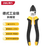 得力(deli)dl2207 斜嘴钳 斜口钳 偏口钳 剪线钳 多功能钳子 7寸