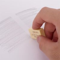 得力7544橡皮擦(黄)(单位:个)