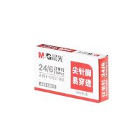 晨光订书钉12号1000/枚 盒装ABS92616 10盒/包 (单位:包)