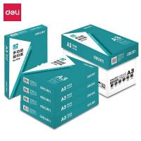 得力7390复印纸-A3-70G-5包/箱 (单位:包)