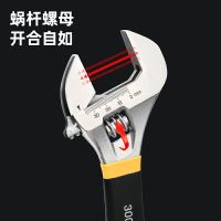 得力(deli)塑柄活动扳手万能活口开口多功能快速12寸两用活扳手 dl120012