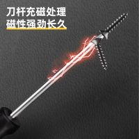 得力(deli)dl6262501 塑柄一字螺丝批 防滑螺丝刀 改锥 起子 6*250mm