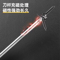 得力(deli)dl626250 塑柄十字螺丝批 防滑螺丝刀 改锥 起子 ph2×250mm