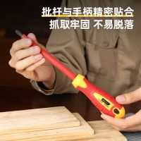 得力(deli)dl518150 绝缘十字螺丝批 电工螺丝刀改锥起子 拆机维修工具 ph3×150mm