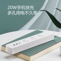 公牛 20wpd苹果快充插座/插线板/插排/接线板 type-c口+usb口+3插孔 全长1.8米白色 gnv-uu42