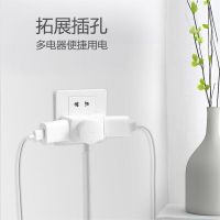 公牛(bull)插排 多功能插座/一转三插座/电源转换器/扩展转换器 /适用于卧室厨房 3位无线转换插座 gn-a221