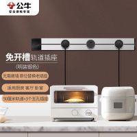 公牛 无线插排/接线板/多功能插座壁挂式 可移动墙壁插座 500mm+3个五孔插座 黑色 gn-gb1 明装