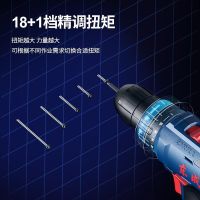 东成 wjz1601s 锂电钻手电钻充电式电动螺丝刀起子机家用16v双电套装