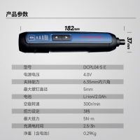 dongcheng/东成 4v电动螺丝刀 dcpl04-5e 1把
