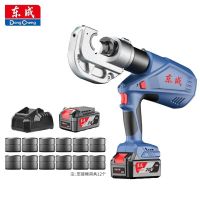 东成 20v二电一充锂电电动液压线钳 dcyh400e 电池4.0*2,充电器*1