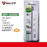 公牛(bull) 新国标usb插座 gnv-uua123 3位插口2位usb接口总长1.5m 插排/排插/拖线板