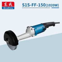 东成 直向砂轮机-S1S-FF-150手持式直磨机砂纸机电动工具打磨磨刀机/个