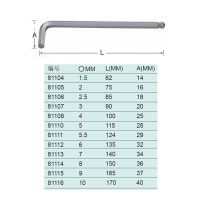 sata/世达 加长球头内六角扳手 81114 8mm 1只