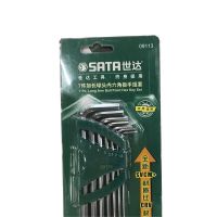 世达(sata)工具09113 7件加长球头内六角扳手组套 扳手套装 09113