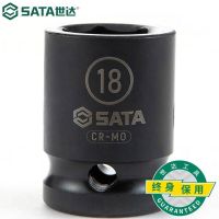 世达(sata)1/2英寸大飞六角风动套筒头套管套筒电动气动扳手发黑套筒34312(19mm)