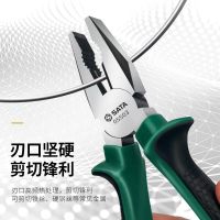 世达(sata)工具钢丝钳老虎钳子电工钳多规格可选 8