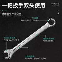 sata/世达 全抛光两用快板组套 09027 23件 1套