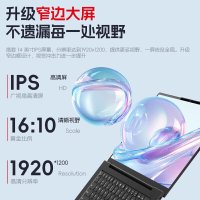 联想14英寸商务笔记本 昭阳X5 Ultra7-155H 32G 1TSSD WIN11 带包鼠