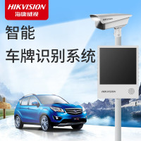 海康威视 车牌识别一体机DS-TCG205-E 200W像素 带立柱(不含显示屏)