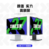 联想(Lenovo)联想一体机电脑AIO小新24 27大屏幕 i5-13420H 16G 1TB 集显 升级版 黑色 含