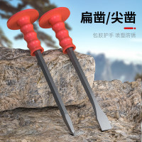 錾子组合(14*300扁凿+尖凿)单位:套