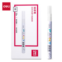 得力S576油漆笔(白) 12支/盒单位:盒