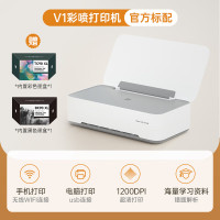 汉印(HPRT)V1彩色无线便携喷墨打印机 套餐(机器+彩色墨盒*1) 单位:套