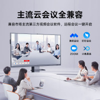 皓丽企业版55英寸会议平板 企业版标配壁挂