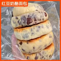 红豆奶酪夹心软面包早餐代餐面包