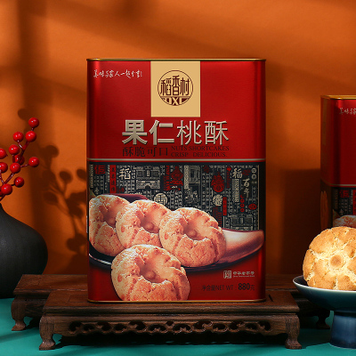 稻香村果仁桃酥880g(铁罐装)传统糕点老式桃酥饼干年货糕点礼盒