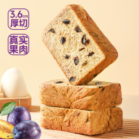 壹得利西梅全麦吐司厚切面包营养饱腹粗粮学生早餐代餐零食品整箱