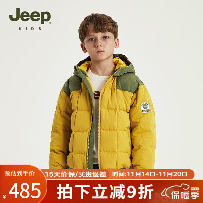 Jeep童装儿童羽绒服2023秋冬新款防风连帽保暖男童面包服外套 P324BF1074