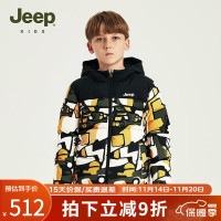 Jeep儿童羽绒服2023秋冬新款男童短款面包服迷彩连帽羽绒服外套 J324BF1102