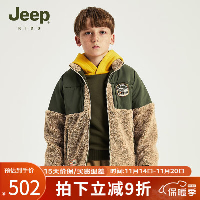 Jeep童装男童针织外套2023秋冬新品加绒双色拼接儿童中大童上衣 J324BO2149