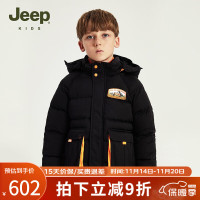 Jeep儿童羽绒服防寒保暖加厚面包服2023秋冬新款可拆卸帽男童运动外套 P324BF1076