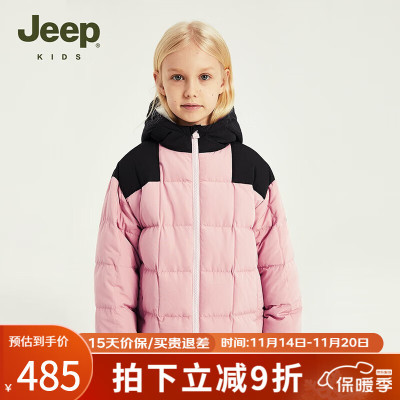 Jeep童装儿童连帽羽绒服2023秋冬新品防风防寒保暖女童加厚面包服外套 P324GF1101