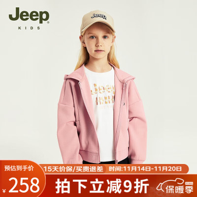 Jeep童装儿童外套秋冬装2023新款女童弹力开衫风衣中大童上衣 P323GO2052