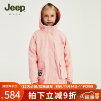Jeep童装儿童冲锋衣2022秋冬新款加绒三防男女童运动外套两件套上衣 P324GO4040
