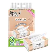 洁柔粉Face抽纸120抽大包可湿水面巾纸整箱 家庭用餐巾卫生纸 [3包/提]