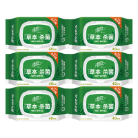 清风 草本湿巾 御本草系列40抽*6包 杀菌湿纸巾家庭大包装带盖锁水 6包装