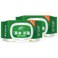 清风 草本湿巾 御本草系列40抽*2包 杀菌湿纸巾家庭大包装带盖锁水 2包装