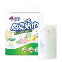 心相印 厨房卷纸 2层75节2卷 大张厨房专用纸巾 吸油吸水厨房纸
