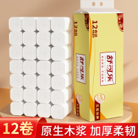舒可乐 原生木浆无芯12卷/1提装卫生纸 卷纸家用实惠装餐巾纸擦手纸巾厕所纸 [1提共12卷]