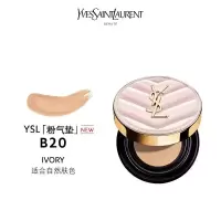 [顺丰]YSL圣罗兰粉气垫12g 持久遮瑕保湿细腻粉质轻薄 自然色#B20