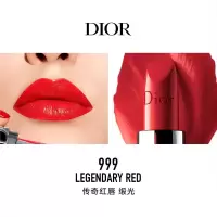 [顺丰]Dior迪奥烈艳蓝金唇膏持色口红 滋润#999