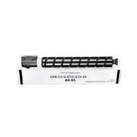 佳能(Canon)NPG-67 TONER 青色 标准容量墨粉 适用iRADV iRADV C3320/C3520等