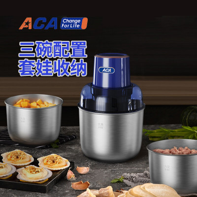 北美电器(ACA)套娃绞肉机 ALY-G30QS02J