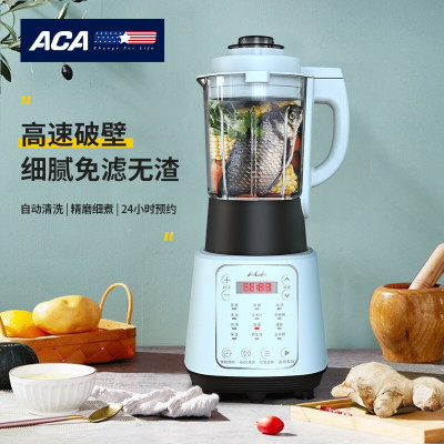 北美电器(ACA)多功能破壁 料理机 ALY-75PB10DR