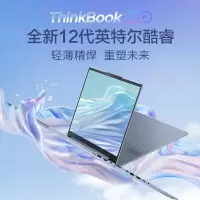 联想(Lenovo)ThinkBook14+ 14英寸笔记本定制电脑I5 16G 1TSSD 4GRTX2050 w11